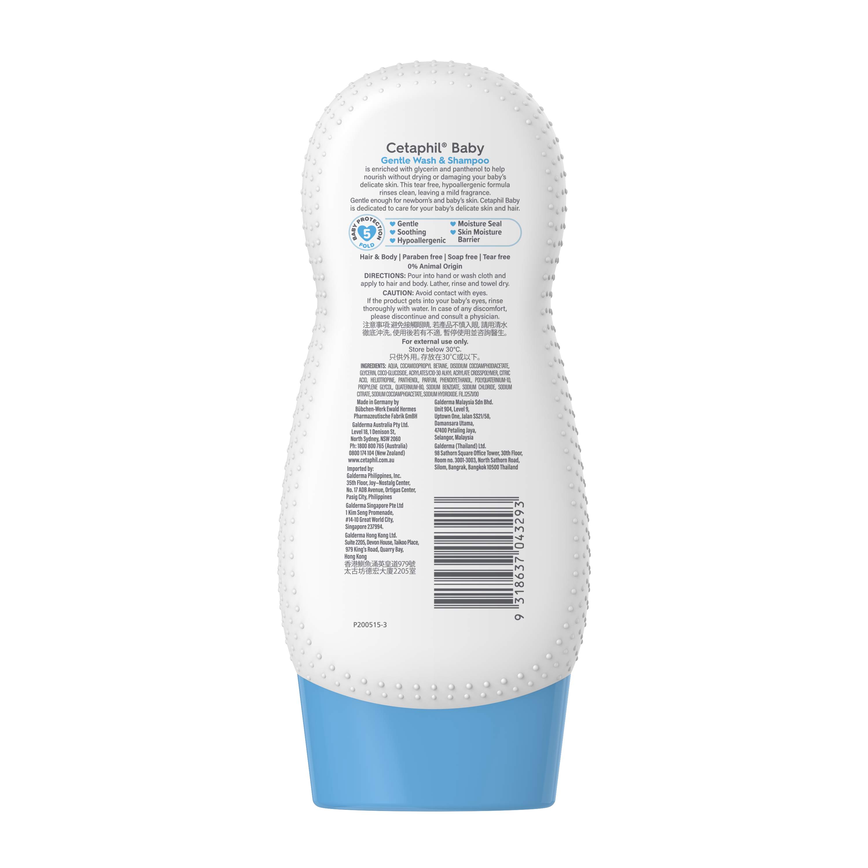 Cetaphil Baby Gentle Wash & Shampoo
