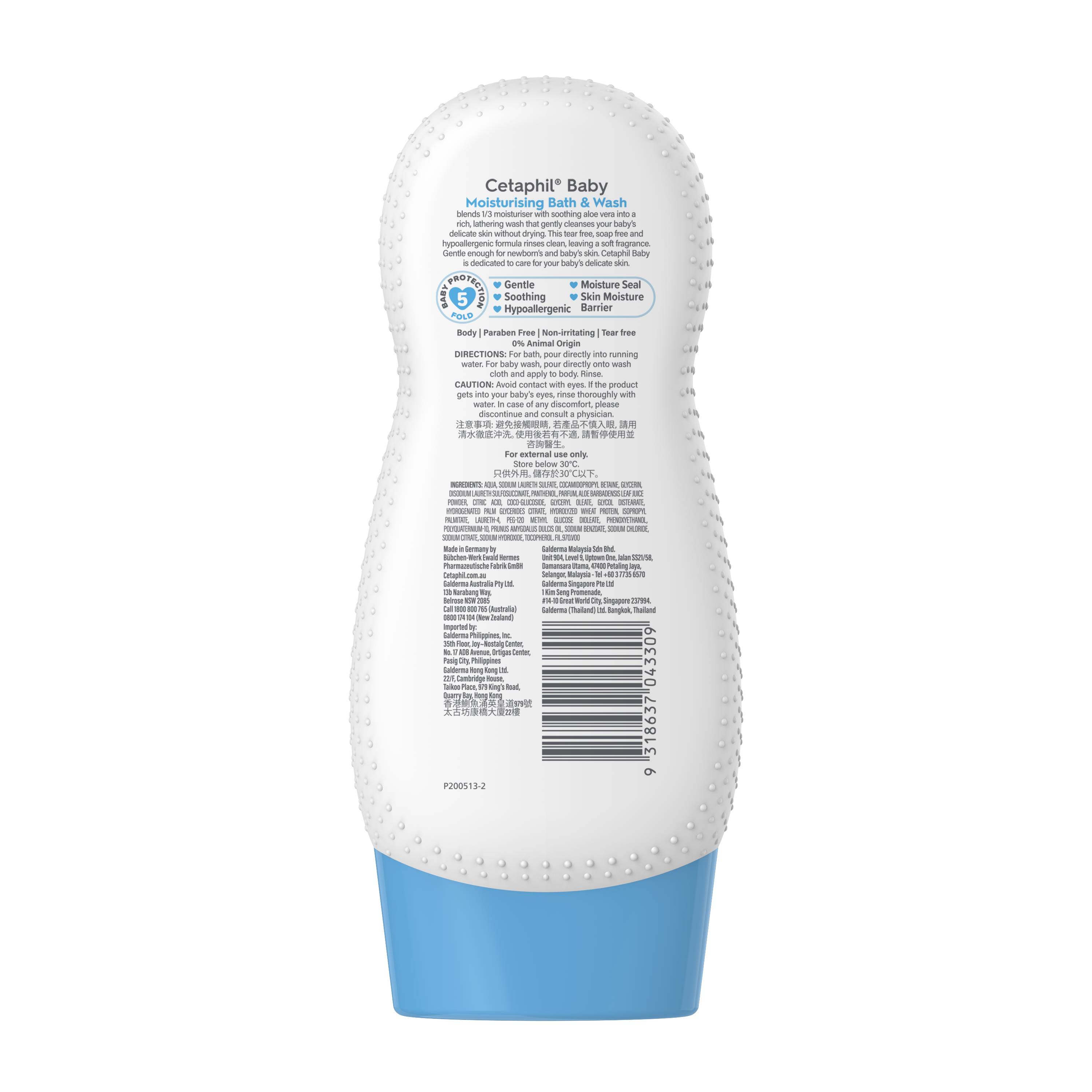 Cetaphil Baby Moisturising Bath & Wash